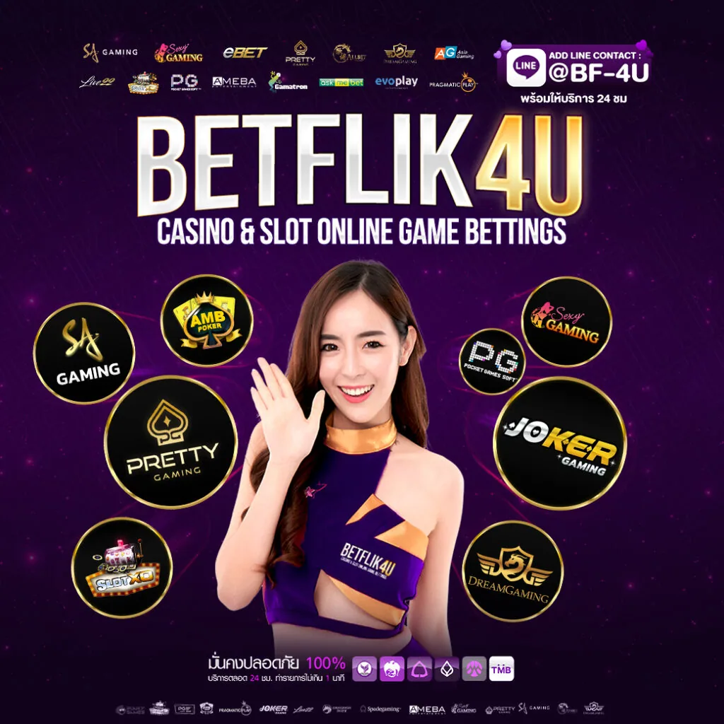 โปรโมชั่น bm99bet
