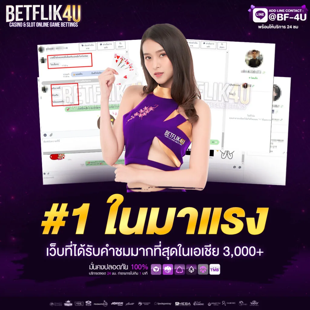 โปรโมชั่น bm99bet